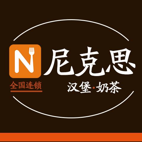 安徽汉克斯餐饮管理有限公司