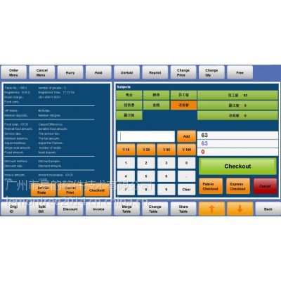 天津|重庆|海南|厦门餐饮管理软件触摸屏点菜机点餐收银系统微信订餐手机平板点餐下单系统自助点餐